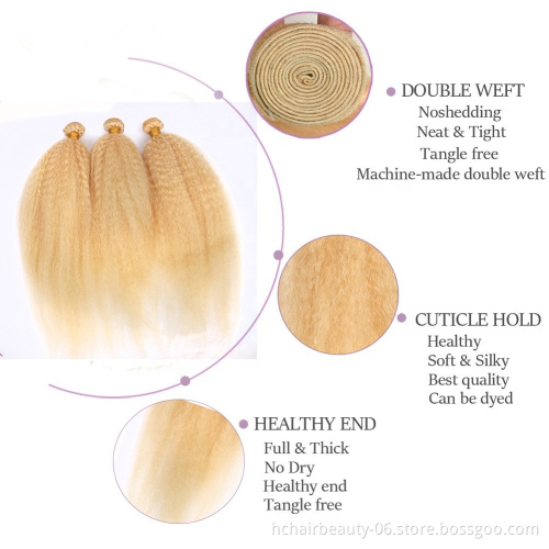 613 Blonde Bundles With Frontal Brazilian Kinky Straight Hair Bundles With Frontal Remy Blonde Human Hair Bundles with frontal
